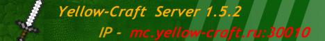 Майнкрафт сервер |--- Yellow-Craft ---| сервер Майнкрафт. сервера майнкрафт 1.8, сервера майнкрафт с мини играми, мониторинг серверов майнкрафт